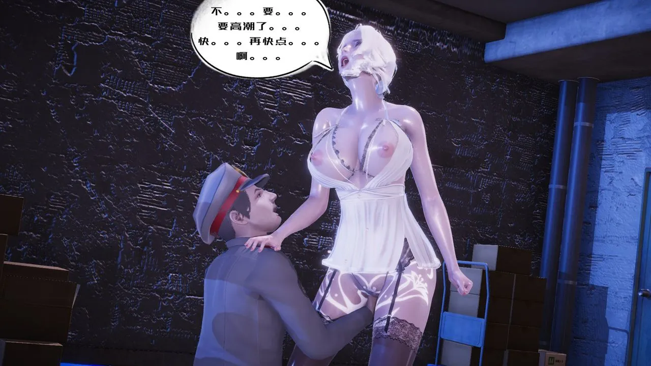 [3D]银色幻想 - 第07话 - page 70