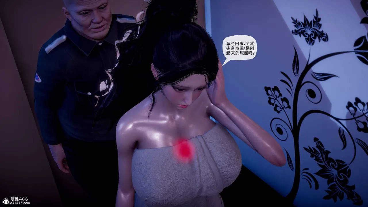 [3D]银色幻想 - 第25话 - page 42