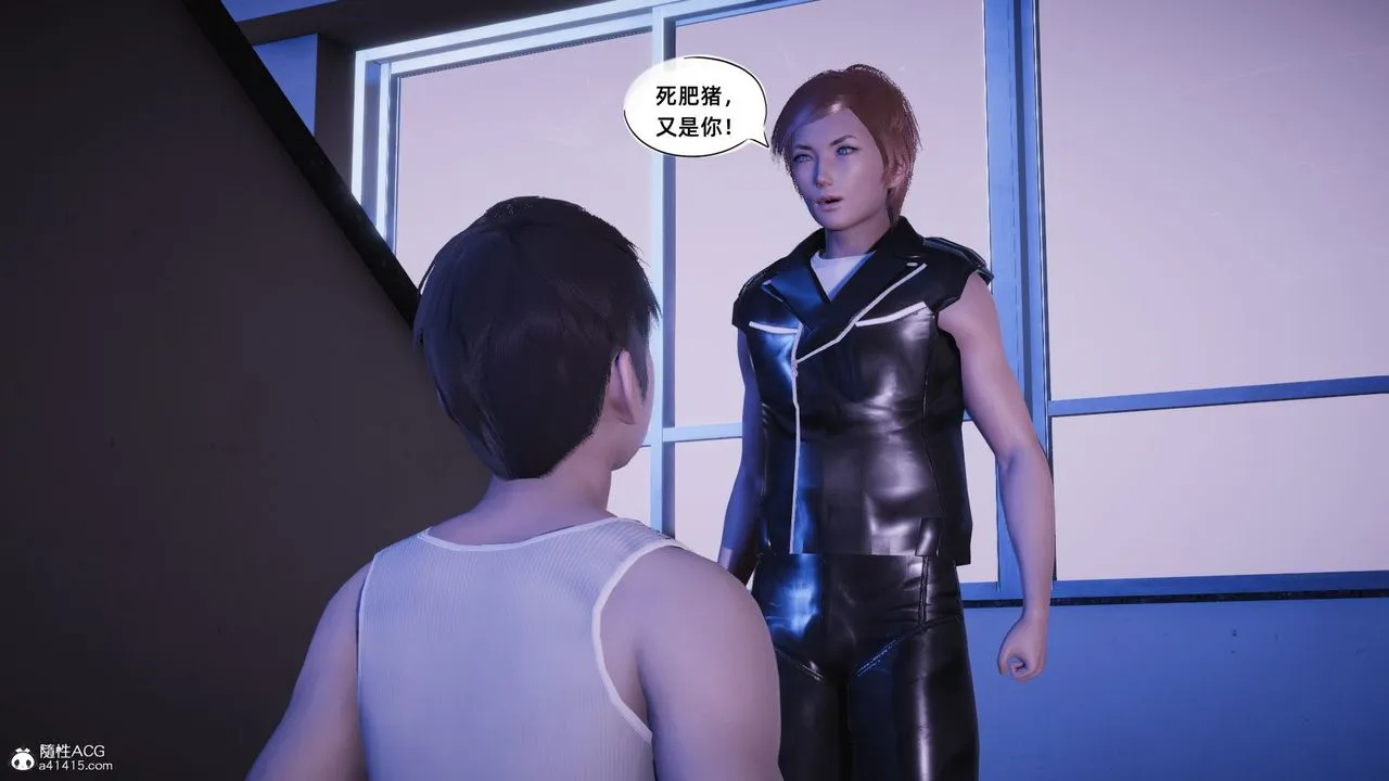 [3D]银色幻想 - 第21话 - page 2