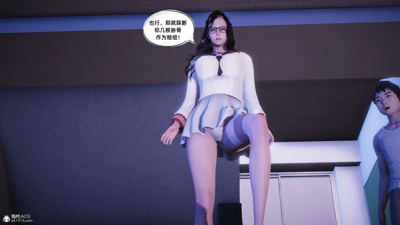 [3D]银色幻想 - 第21话 - page 21