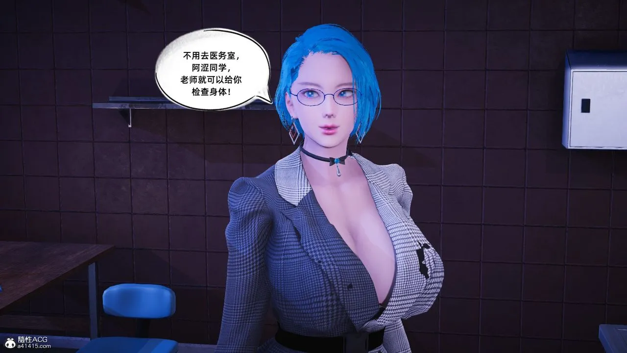 [3D]银色幻想 - 第21话 - page 49