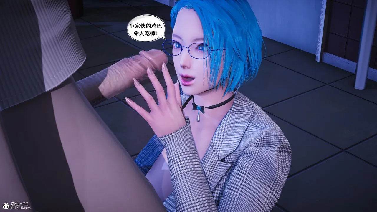 [3D]银色幻想 - 第21话 - page 54