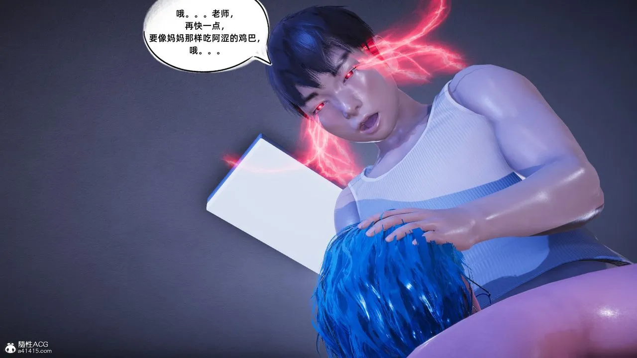 [3D]银色幻想 - 第21话 - page 64
