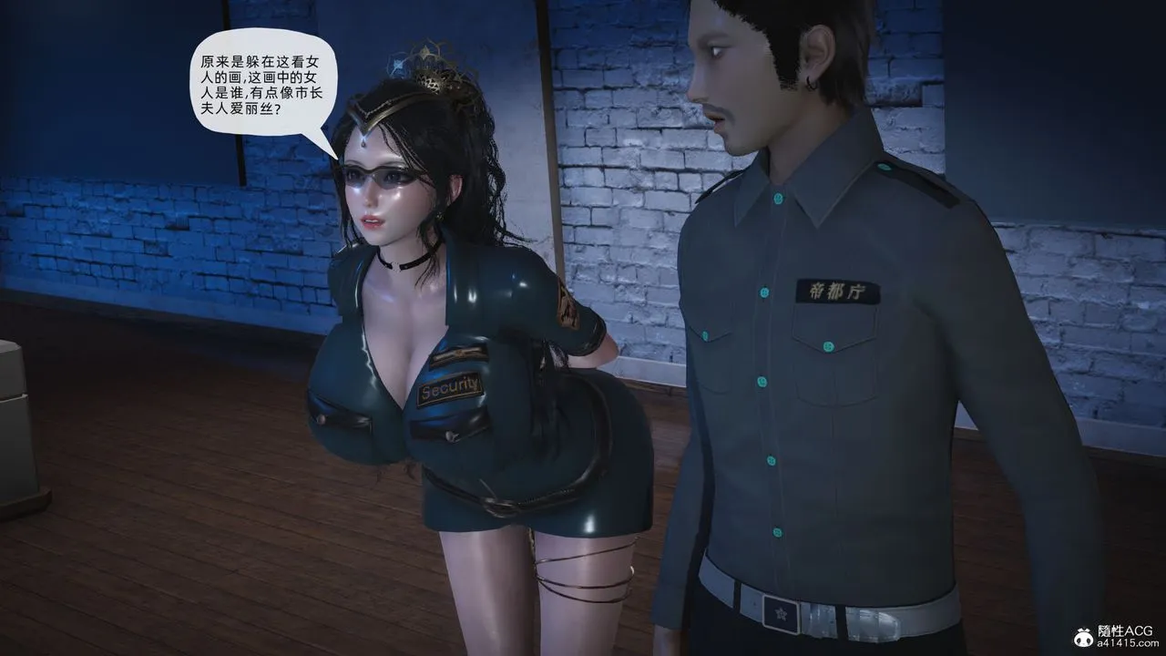 [3D]银色幻想 - 第24话 - page 2