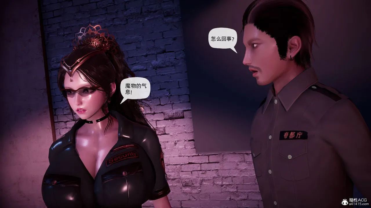 [3D]银色幻想 - 第24话 - page 8