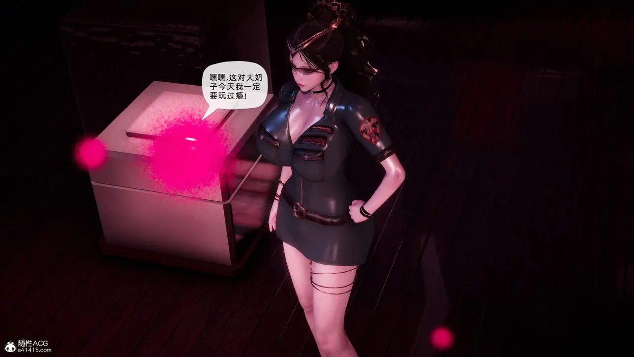 [3D]银色幻想 - 第24话 - page 14
