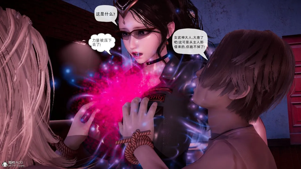 [3D]银色幻想 - 第24话 - page 22