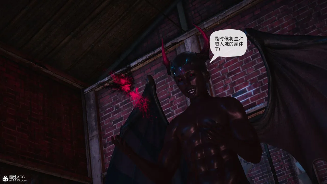 [3D]银色幻想 - 第24话 - page 40