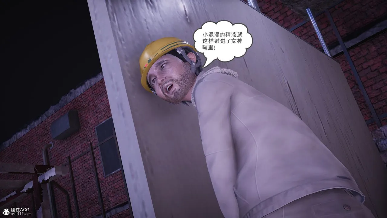 [3D]银色幻想 - 第28話 - page 67