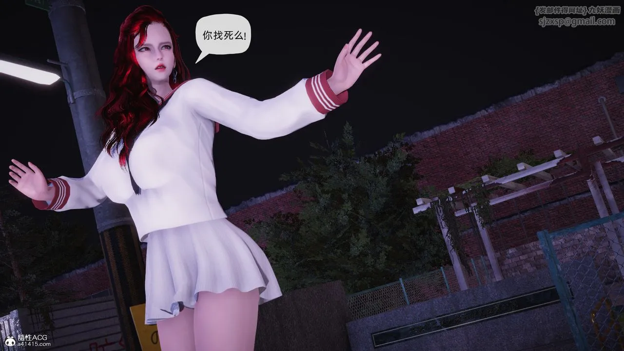 [3D]银色幻想 - 第27話 - page 25