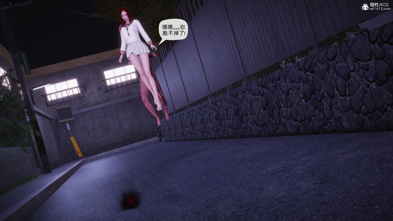 [3D]银色幻想 - 第27話 - page 44