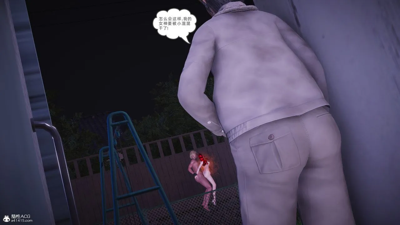[3D]银色幻想 - 第27話 - page 72