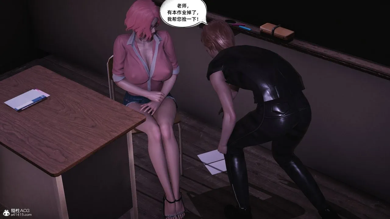 [3D]银色幻想 - 第20话 - page 12