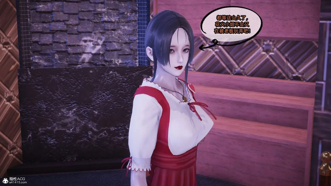 [3D]银色幻想 - 第14话 - page 2