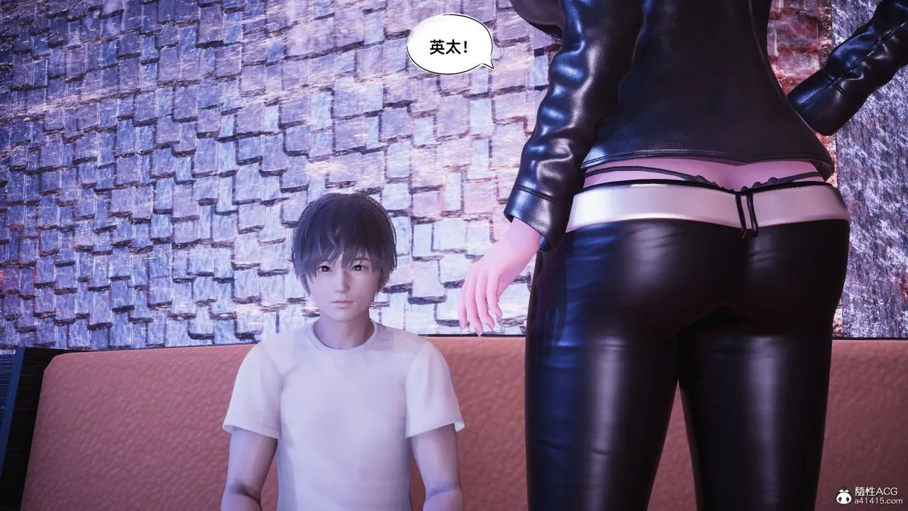 [3D]银色幻想 - 第14话 - page 3