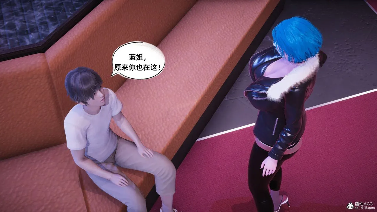 [3D]银色幻想 - 第14话 - page 4