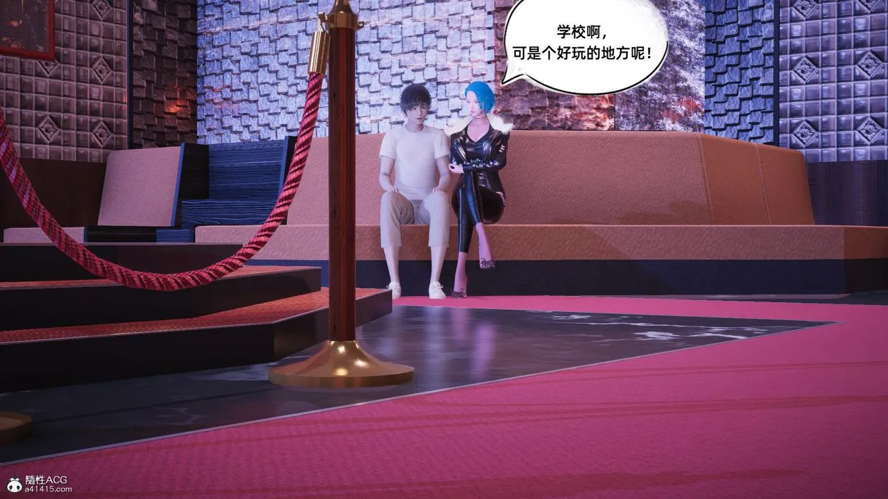 [3D]银色幻想 - 第14话 - page 16