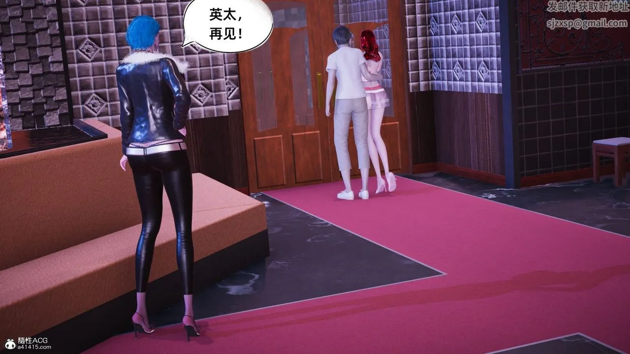 [3D]银色幻想 - 第14话 - page 22
