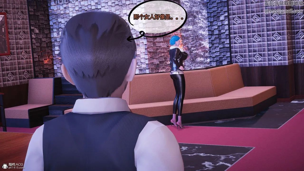 [3D]银色幻想 - 第14话 - page 25