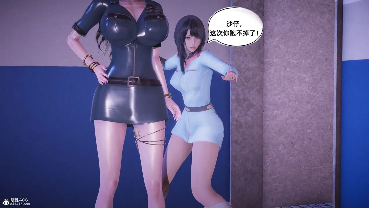 [3D]银色幻想 - 第14话 - page 82
