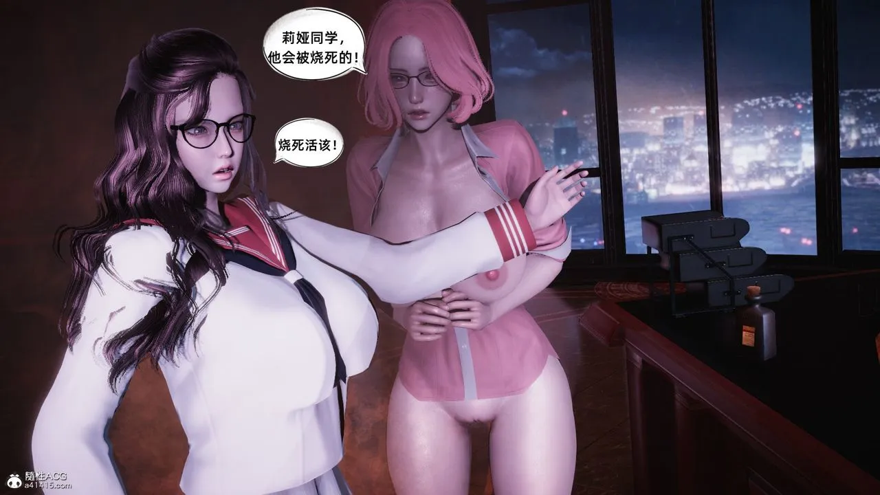 [3D]银色幻想 - 第22话 - page 10