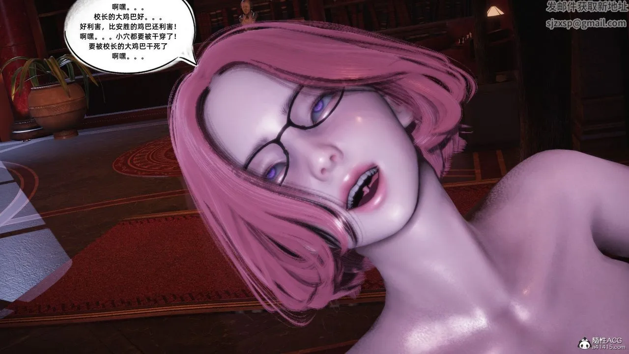 [3D]银色幻想 - 第22话 - page 52