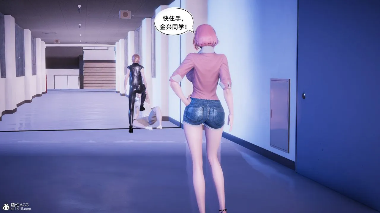 [3D]银色幻想 - 第19话 - page 5