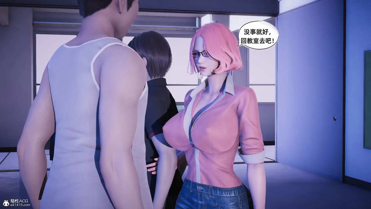 [3D]银色幻想 - 第19话 - page 12