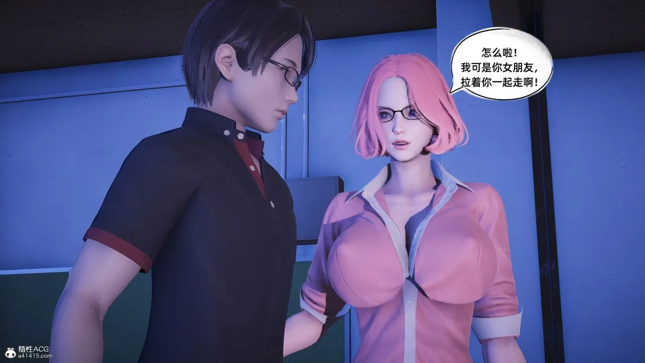 [3D]银色幻想 - 第19话 - page 14