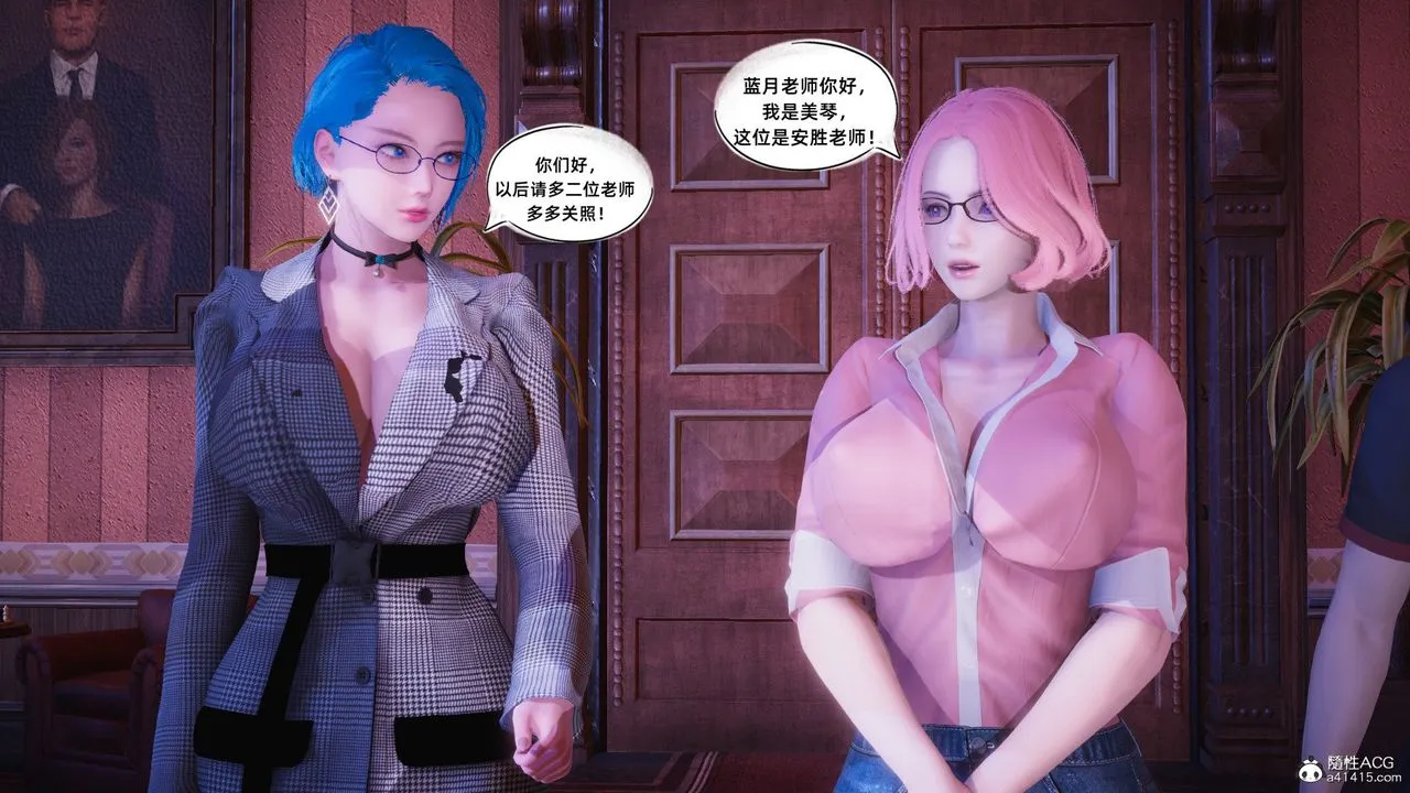 [3D]银色幻想 - 第19话 - page 18