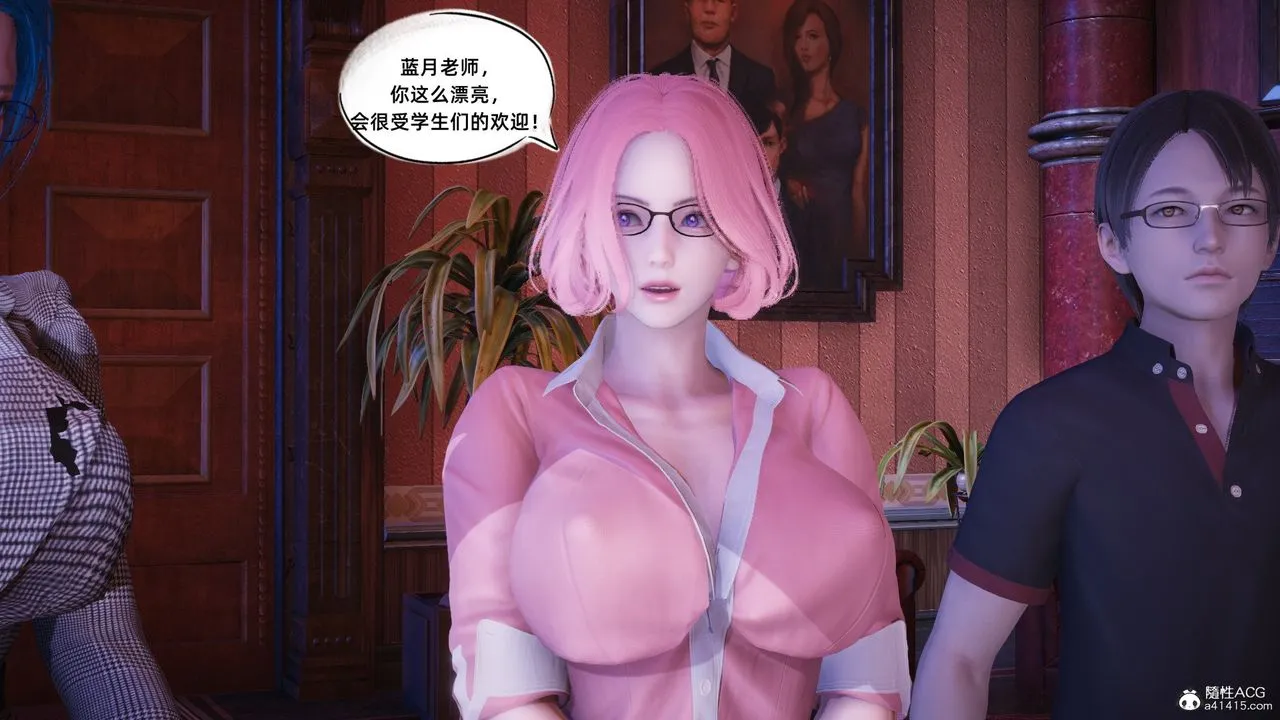 [3D]银色幻想 - 第19话 - page 20