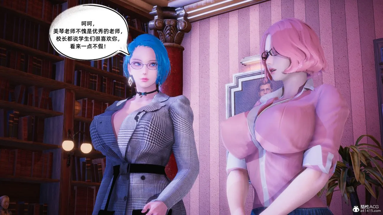 [3D]银色幻想 - 第19话 - page 21