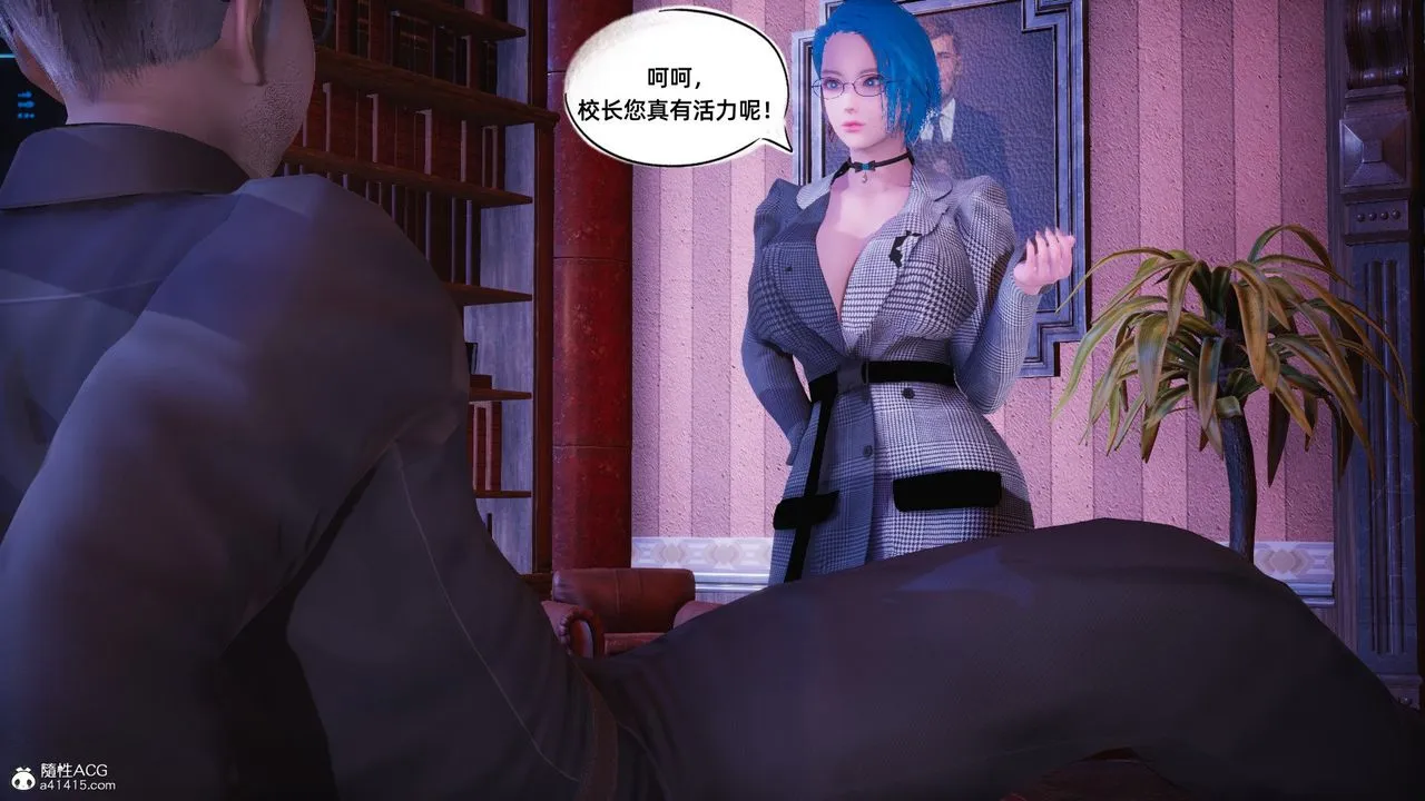 [3D]银色幻想 - 第19话 - page 25