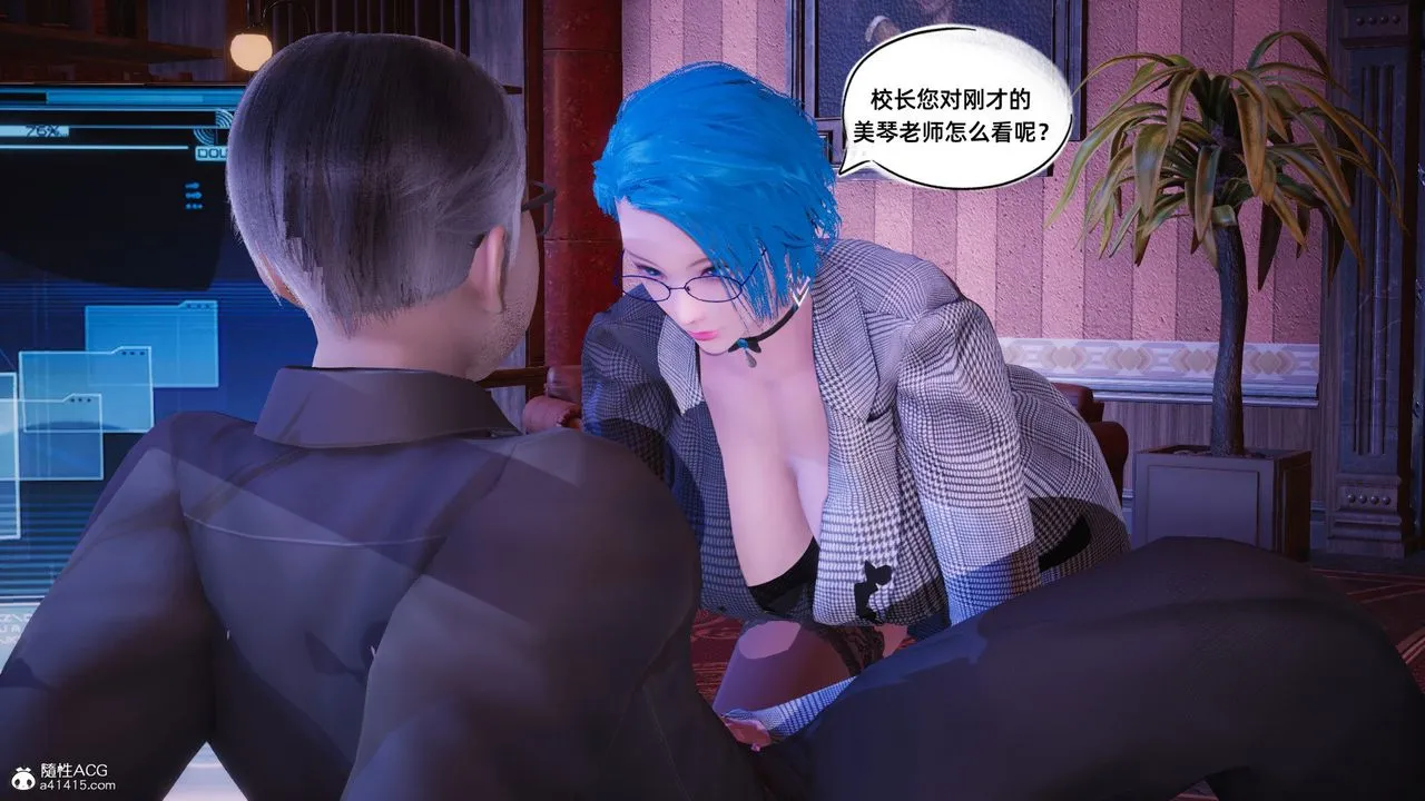 [3D]银色幻想 - 第19话 - page 26