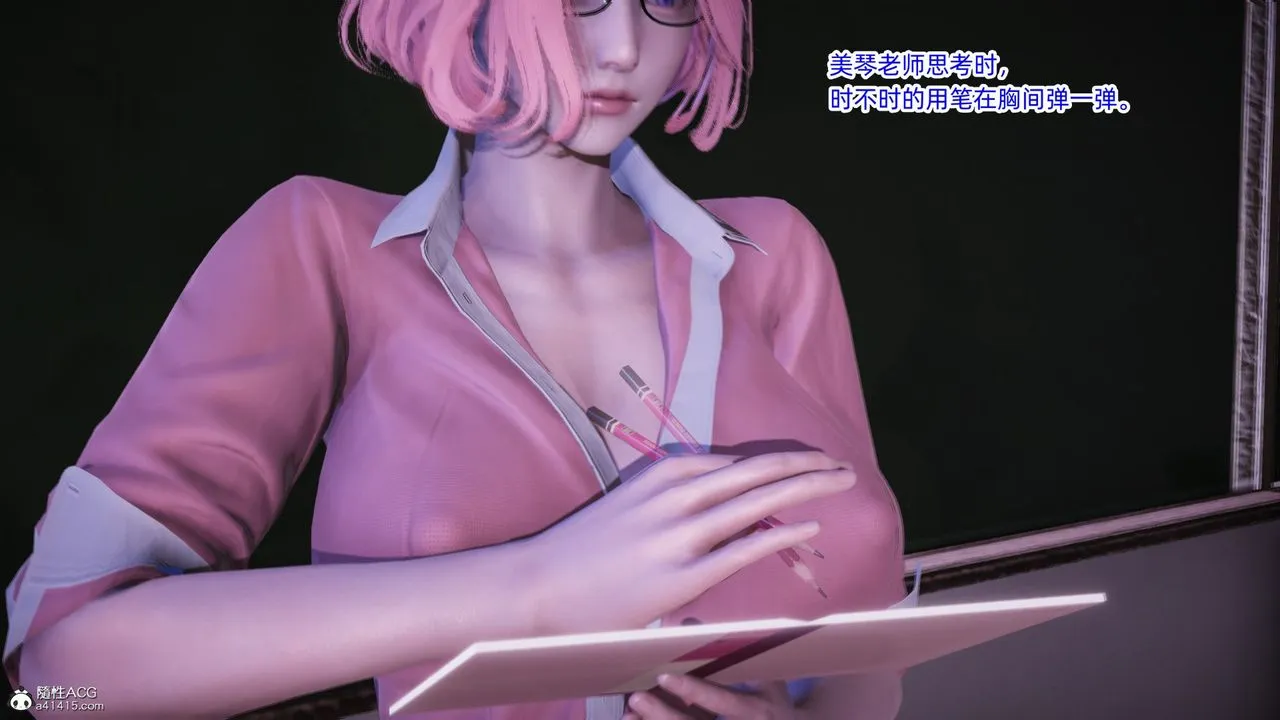 [3D]银色幻想 - 第19话 - page 52