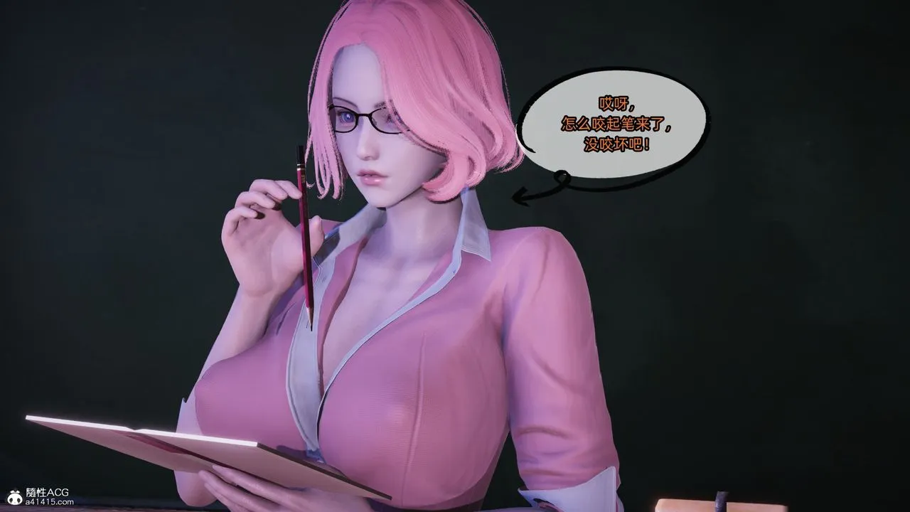 [3D]银色幻想 - 第19话 - page 68