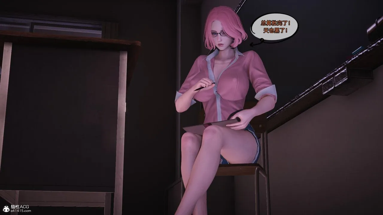 [3D]银色幻想 - 第19话 - page 70