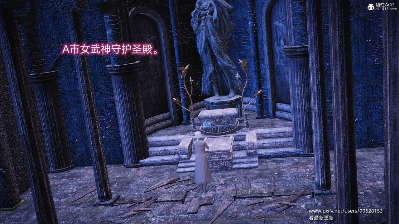 [3D]银色幻想 - 第16话 - page 1