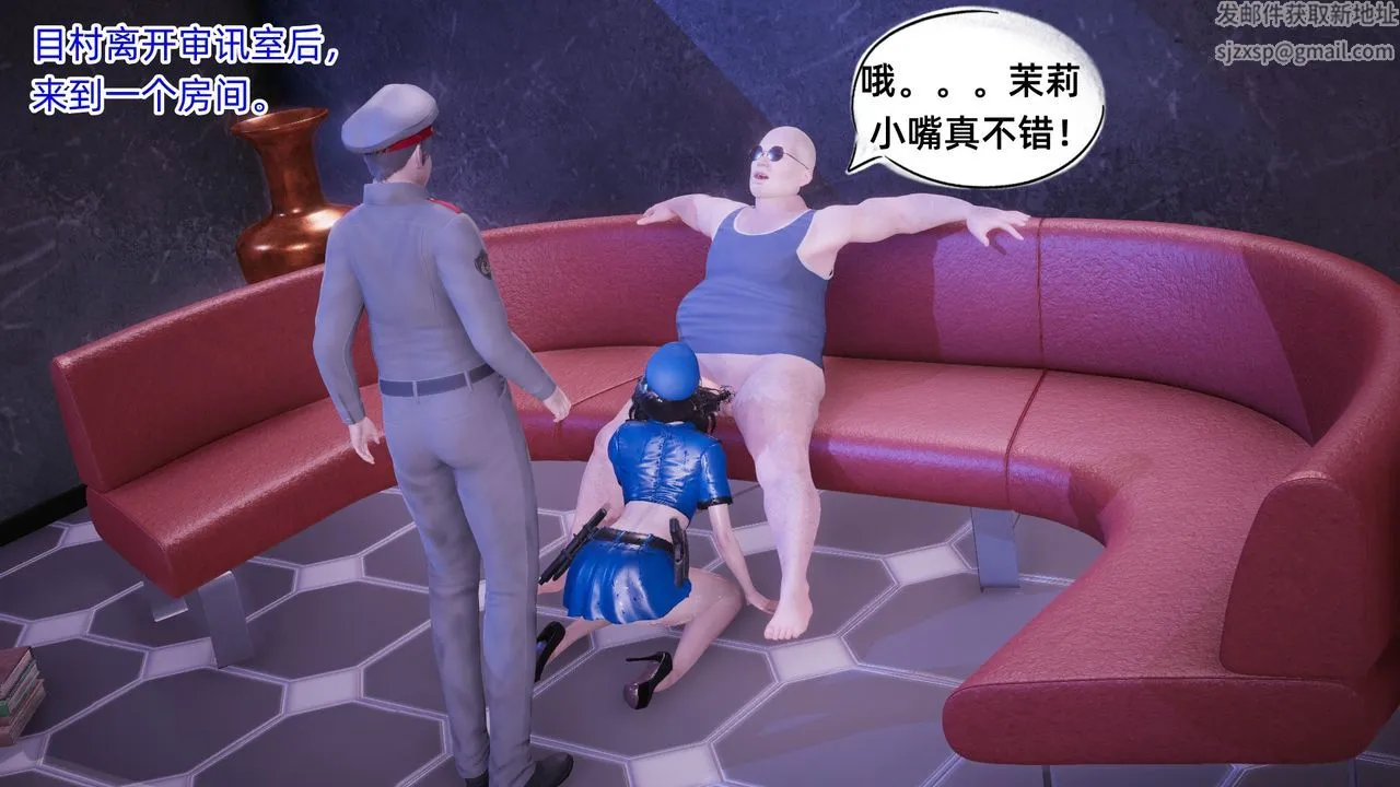 [3D]银色幻想 - 第08话 - page 18