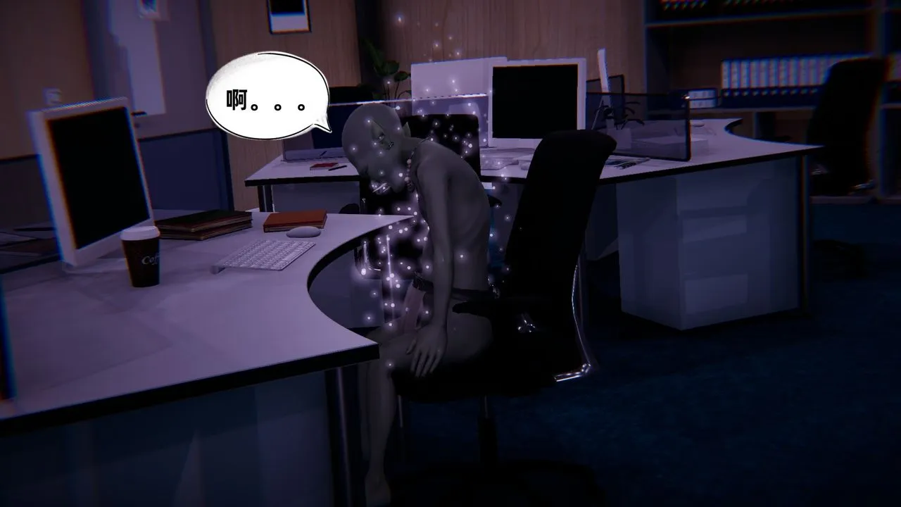 [3D]银色幻想 - 第08话 - page 38