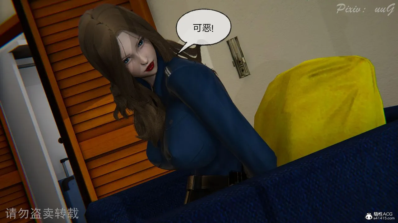 [3D]尾行日记 - 第03话 - page 33