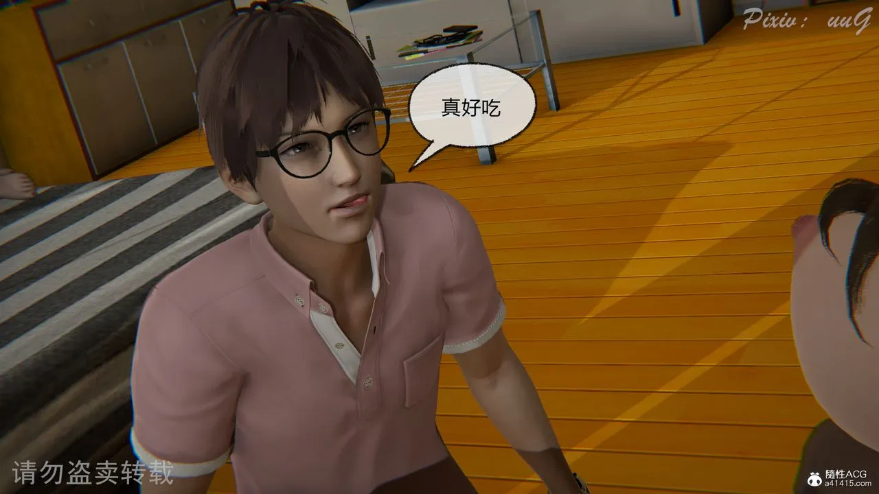 [3D]尾行日记 - 第03话 - page 74