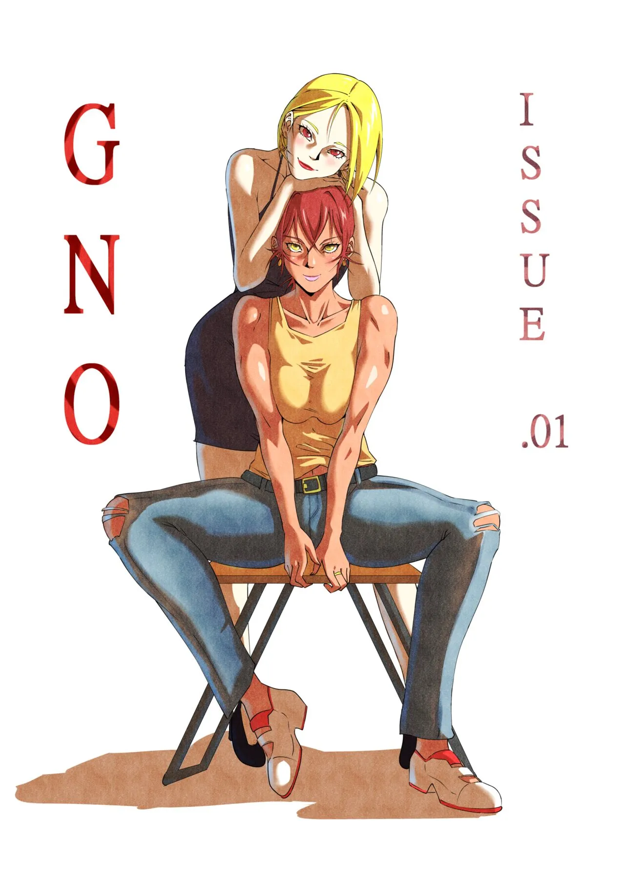 [UselessBegging] GNO .01 [Chinese] [chtgpt机翻] - 全集 - page 1