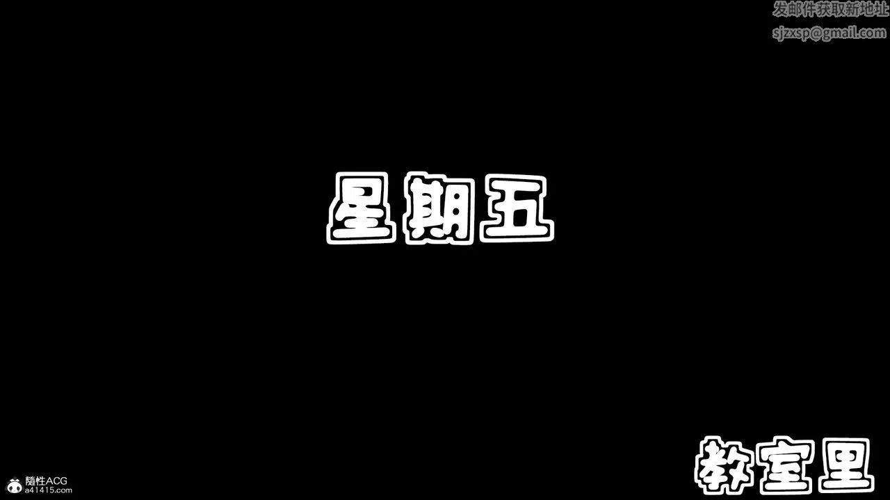 [3D]母与友母 - 第03话 - page 17