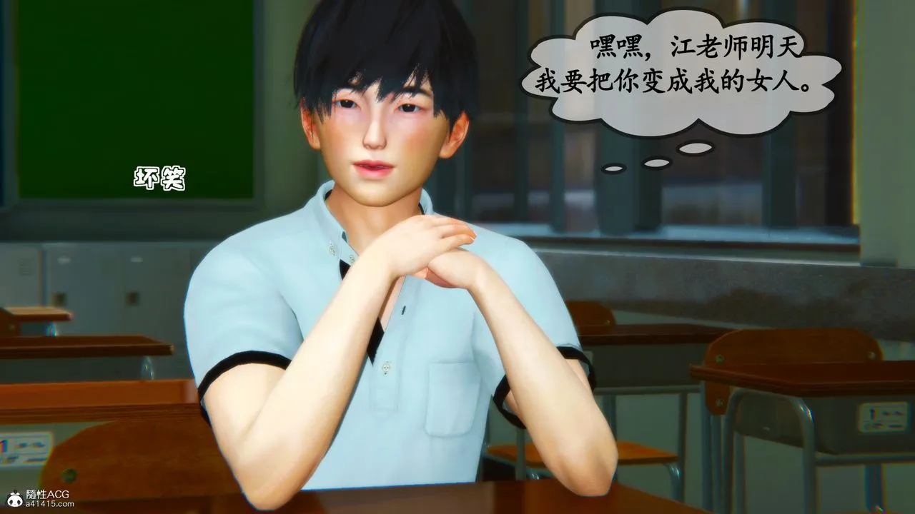 [3D]母与友母 - 第03话 - page 21