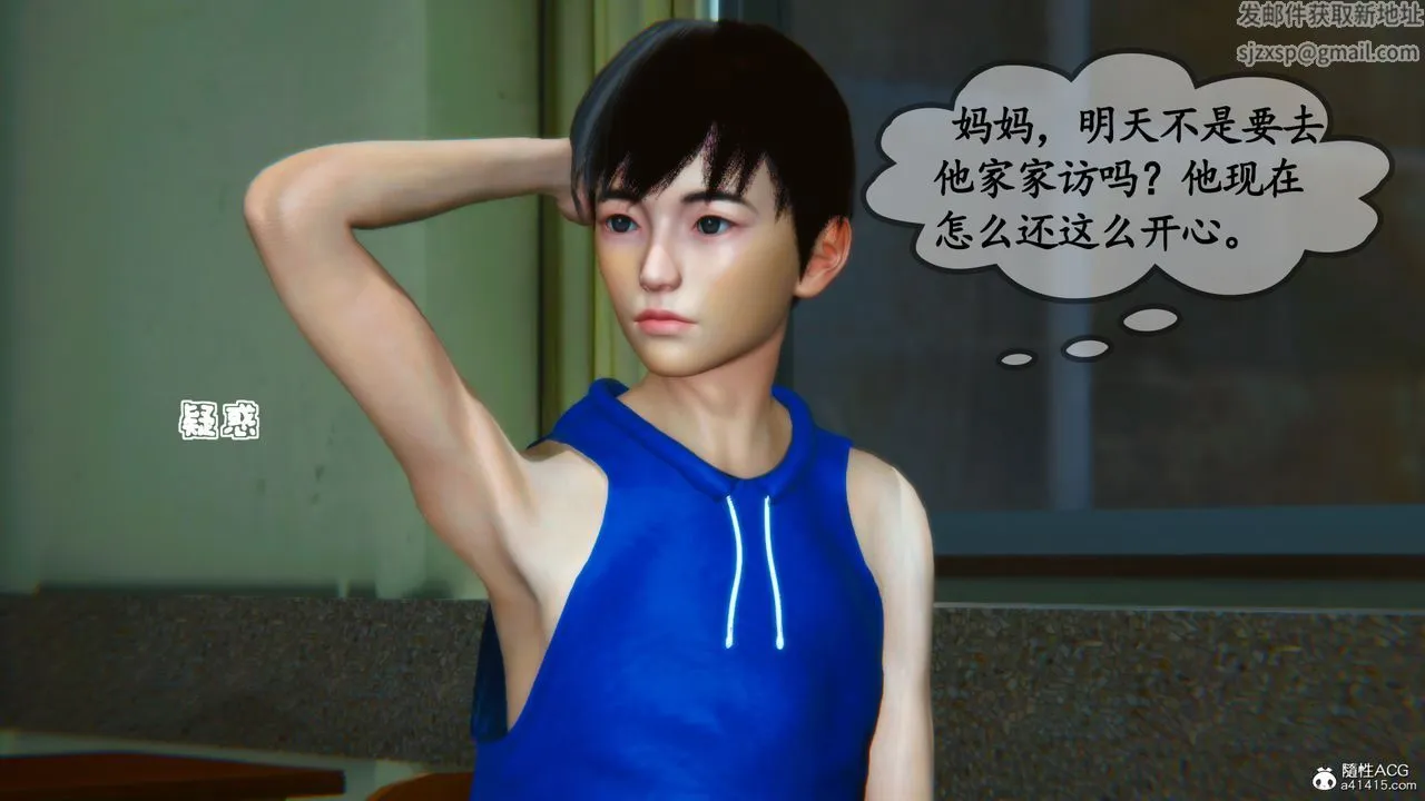 [3D]母与友母 - 第03话 - page 22