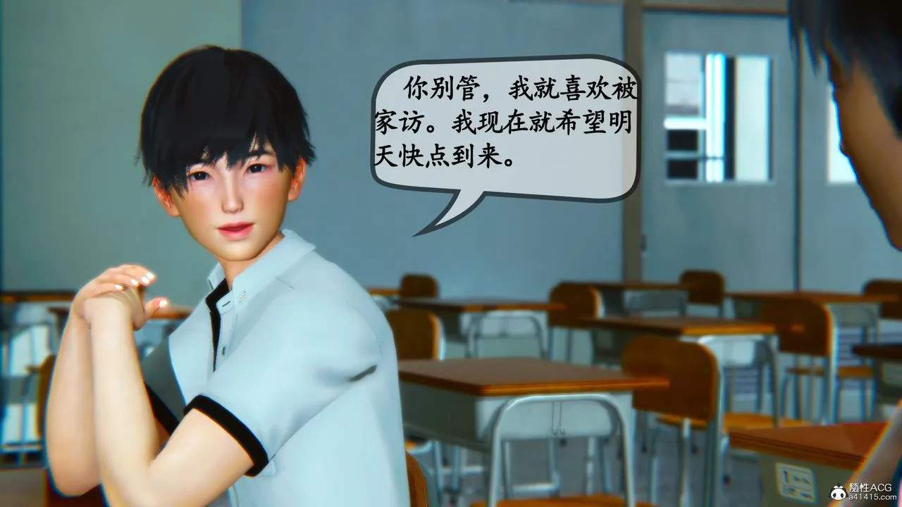 [3D]母与友母 - 第03话 - page 24