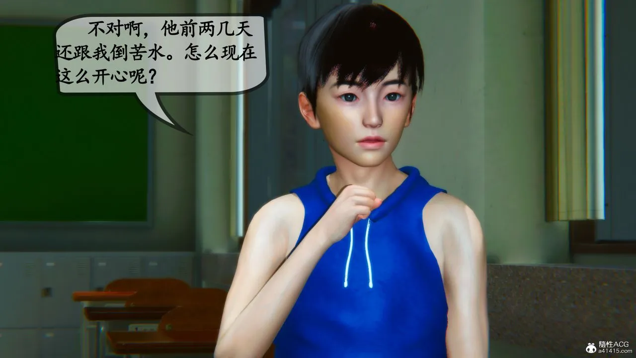 [3D]母与友母 - 第03话 - page 25