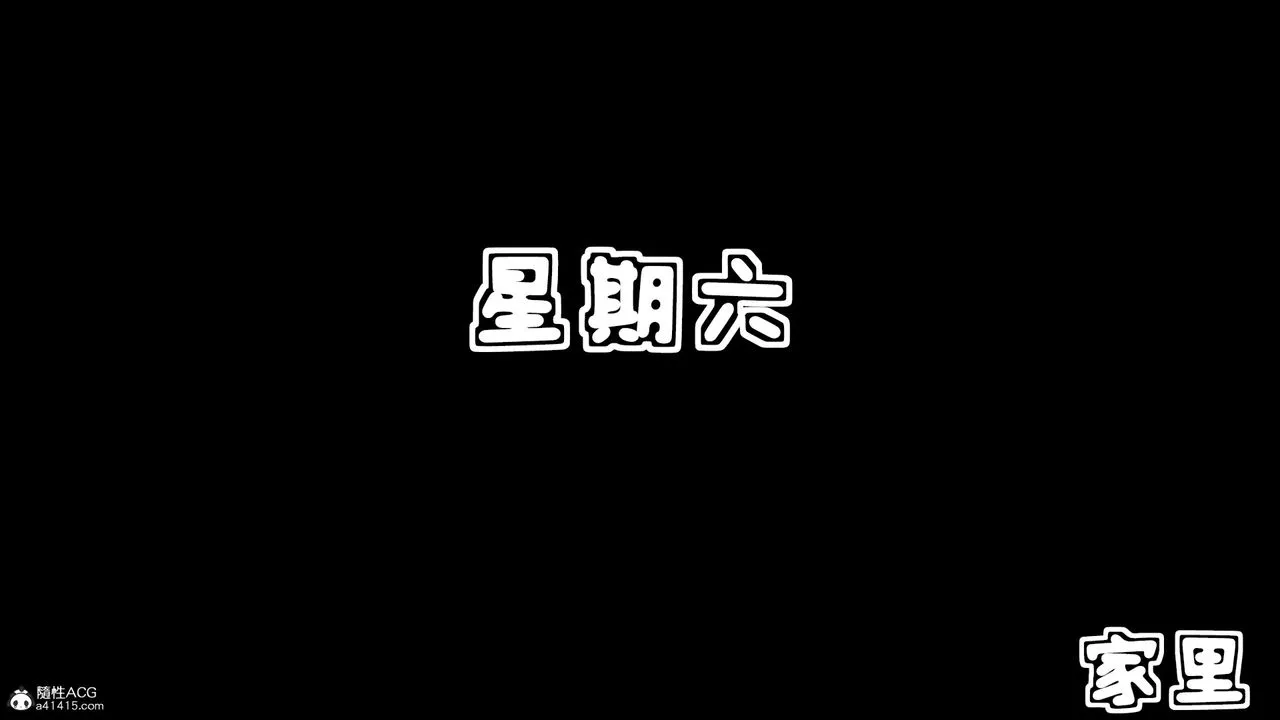 [3D]母与友母 - 第03话 - page 26