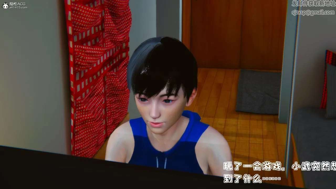 [3D]母与友母 - 第03话 - page 33